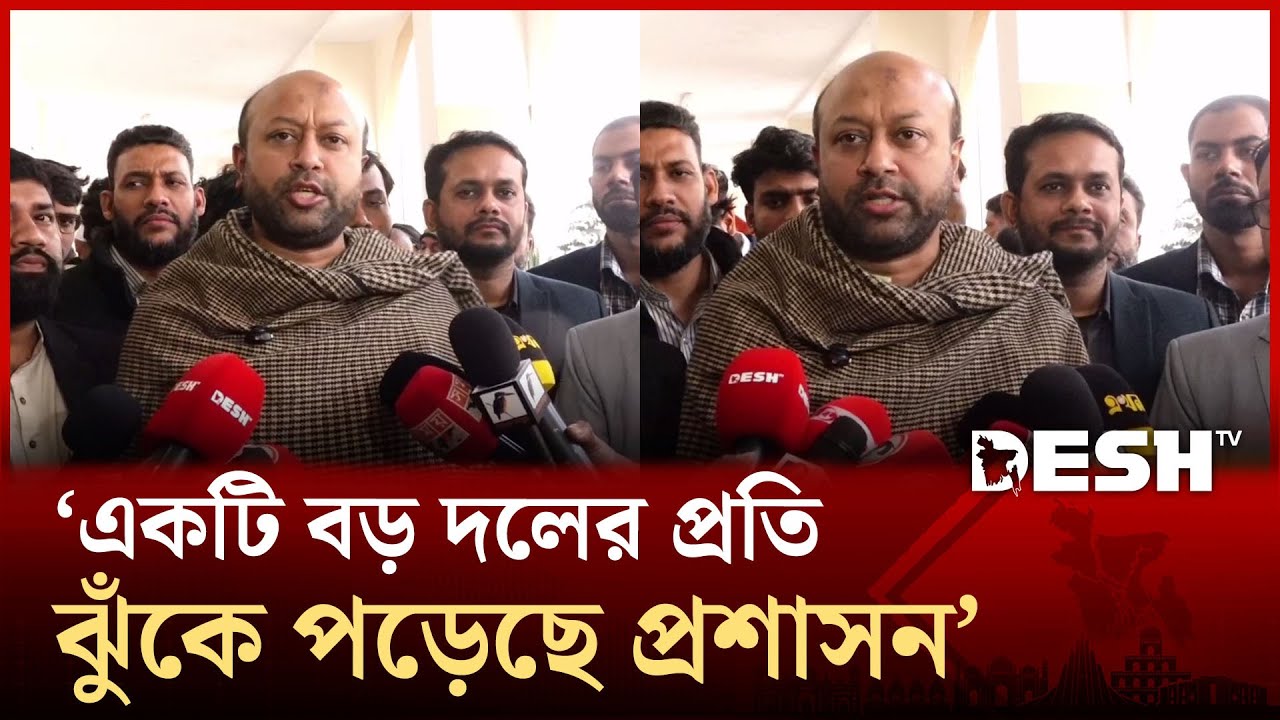 আলহামদুলিল্লাহ আমাদের মনোনয়ন বৈধ ঘোষণা করেছে: ব্যারিস্টার ফুয়াদ | Barrister Fuad | Desh TV