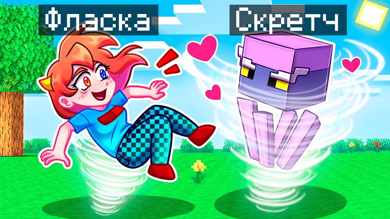 😨 Minecraft but I became a VORTEX ASSISTANT!