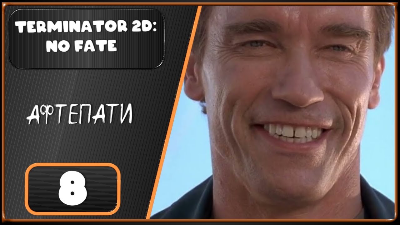 Terminator 2D: NO FATE ➤ Аркадный режим и последний контент ➤ 8 Серия (ФИНАЛ)