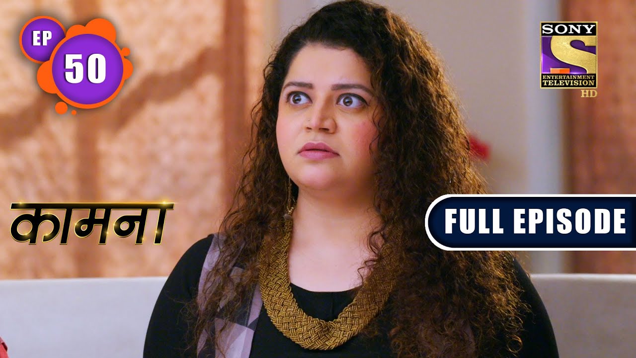 The Promise | Kaamnaa - Ep 50 | Full Episode | 21 January 2022