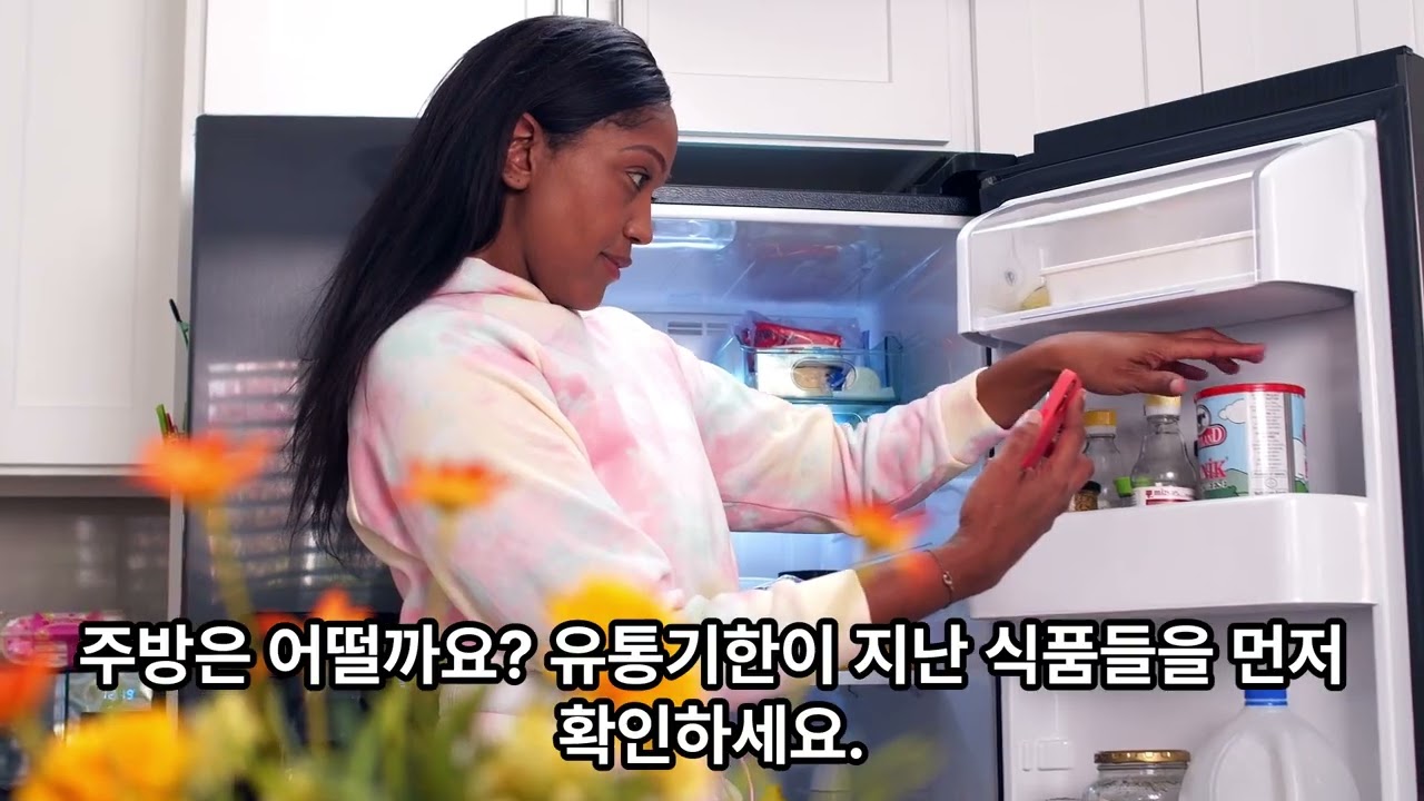 새해 대청소, 이 순서로 안 하면 다시 어질러집니다