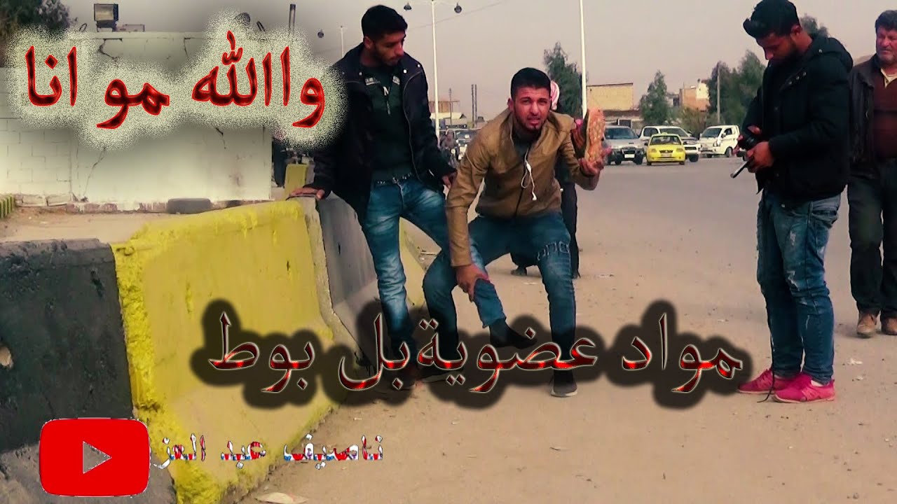 مقلب تكسير الكاميرا _ كسرولي كاميرا بالف دولار