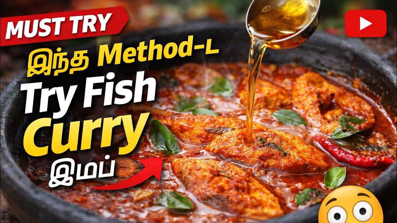 இந்த Fish Curry Method Super Taste 😍 | Easy Fish Curry | Tamil
