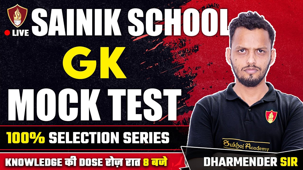 Sainik School GK Mock Test Class 6th & 9th | Sainik School Exam Coaching