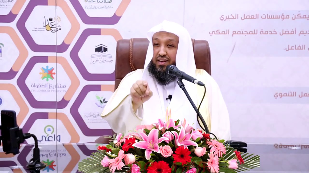 7 شرح كتاب أخلاق حملة القرآن للإمام الآجري /  د. حسن بخاري
