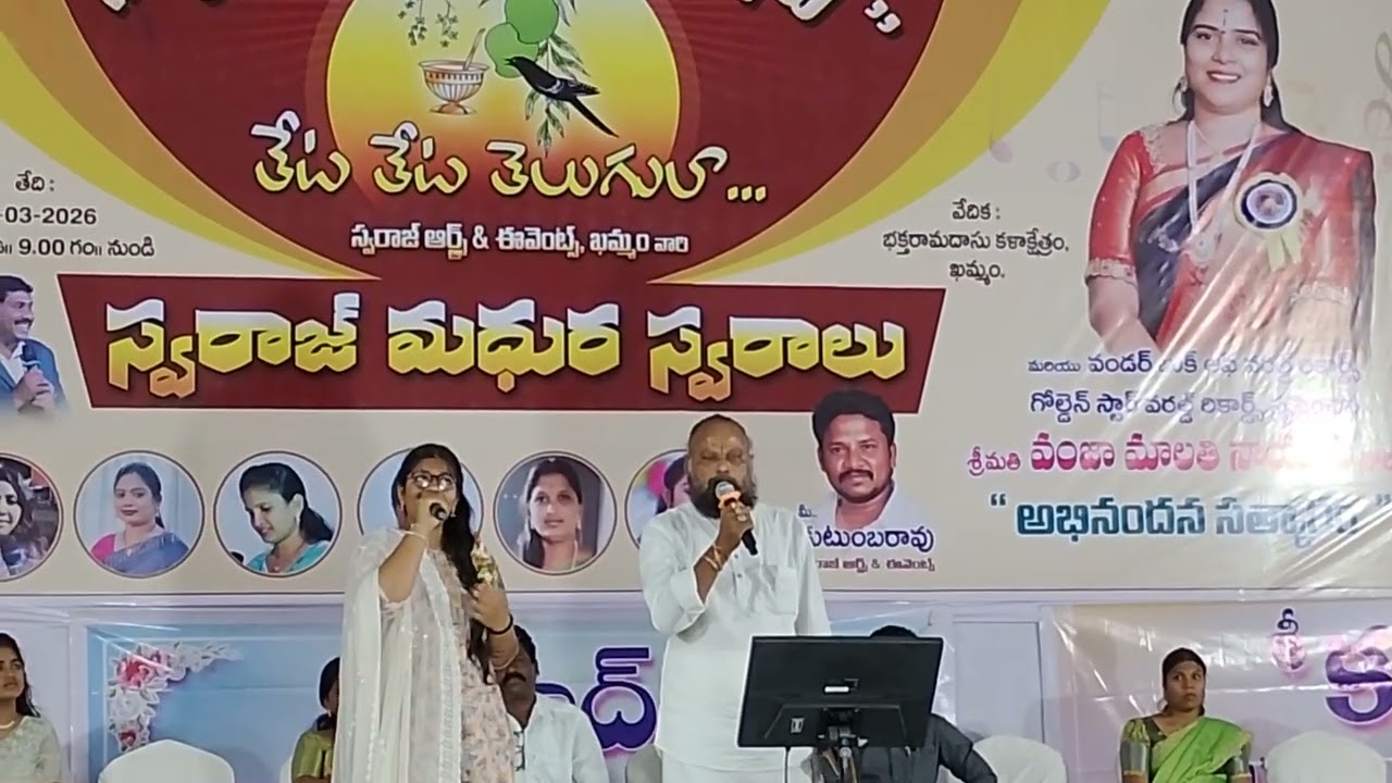Kurese prathi sandyalo ( laxminarayana sreevalli)