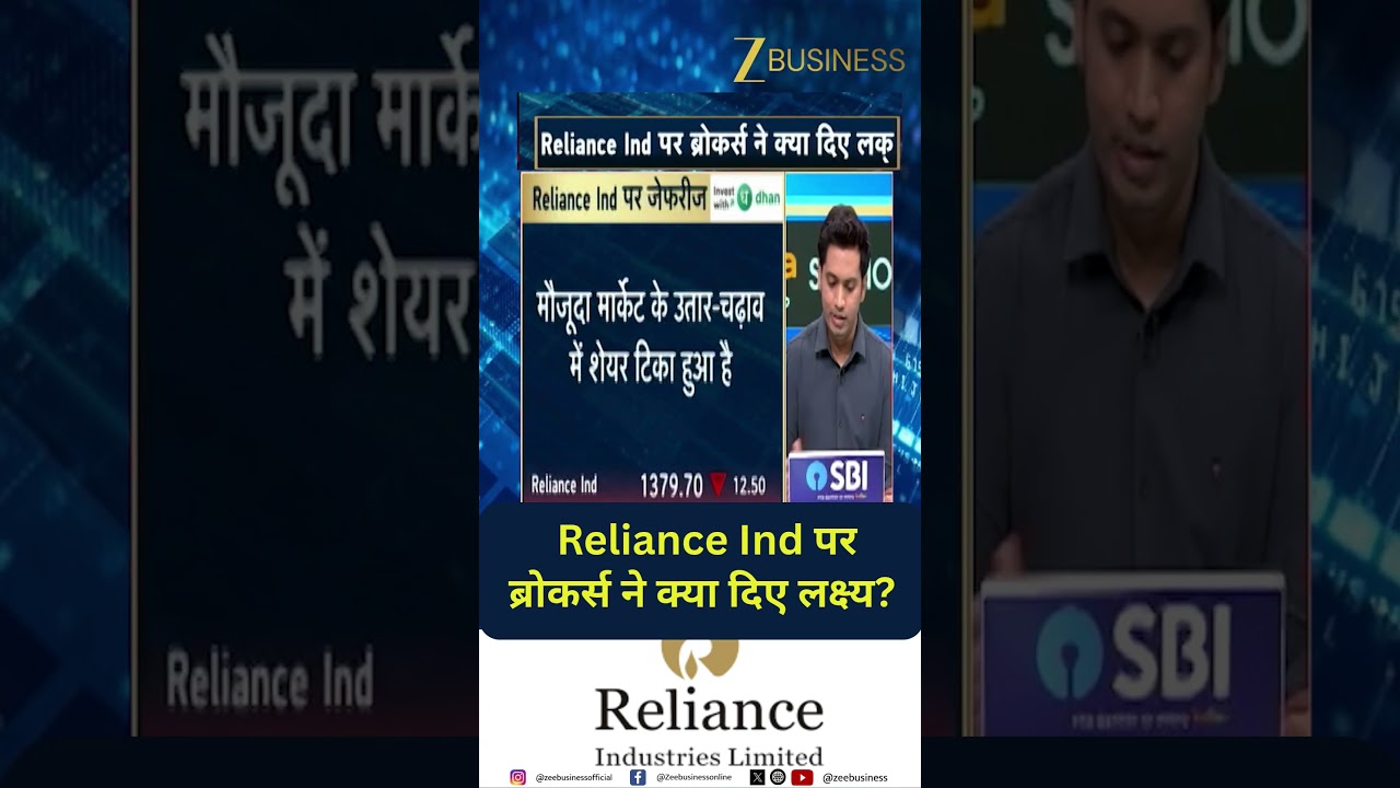 Brokerage Views on Reliance Industries: Jefferies&rsquo; Latest Target Price