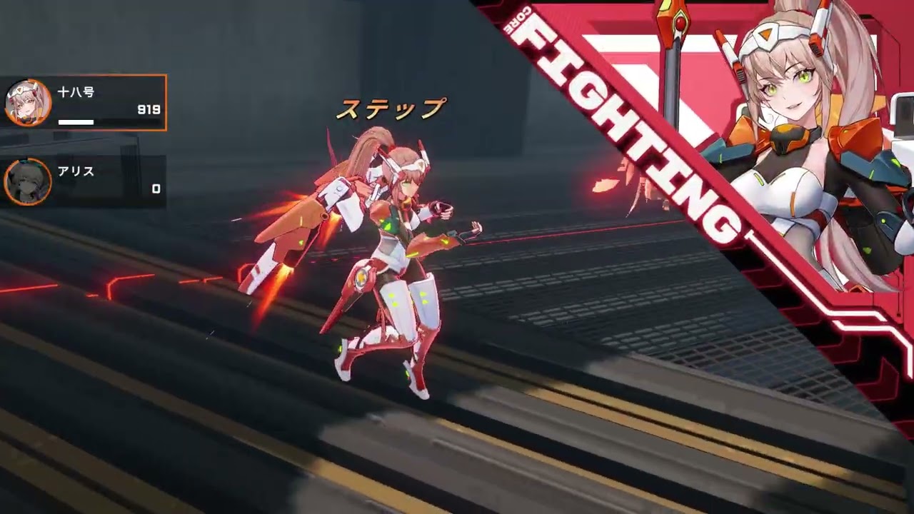 星之翼 フリー固定１８号