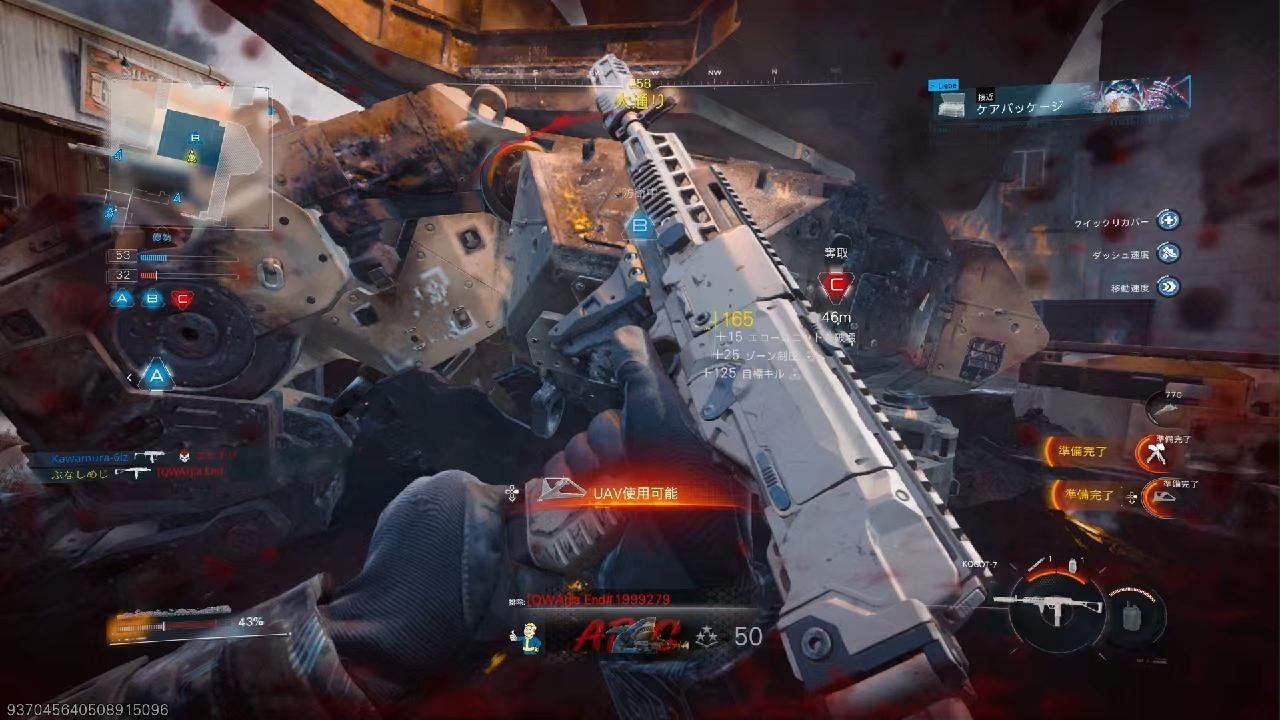 CoD:BO7 #28(ドミネーション)