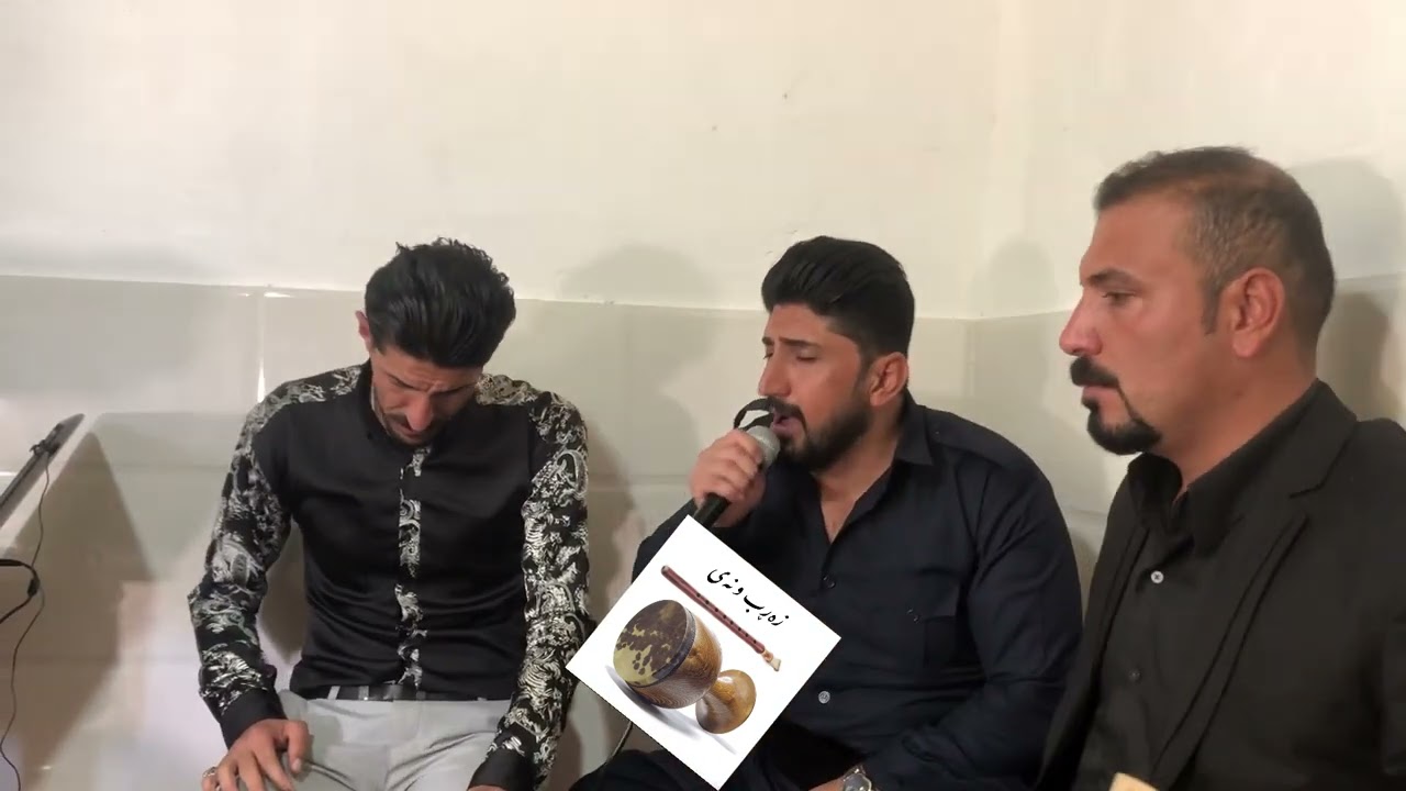 ماموستا ئامانج دةربةني هيمن وةستا گةل زور بيحةل amanj dar bani himnwasta  shazgal