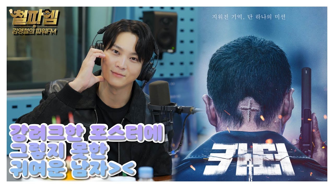 주원 / 참 잘생기고 귀여운 사람인 거 '카터'~ 그치?ㅎㅎ