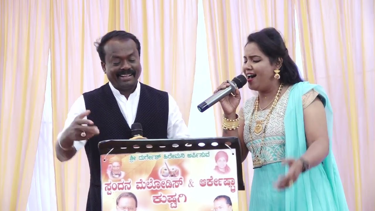 ಸ್ಪಂದನಾ ಮೆಲೋಡಿಸ್ ಕುಷ್ಟಗಿ 8618746418.9900434048