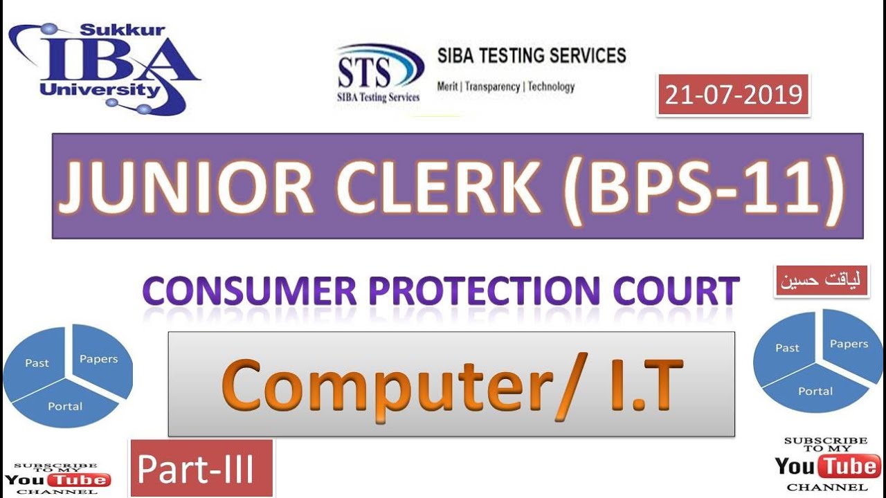 Junior Clerk (21-07-2019), Consumer Protection Court, STS/IBA Test-Part-III Computer/I.T