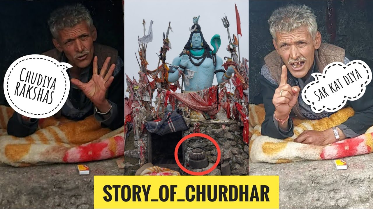 UNTOLD STORY OF CHURDHAR (SHRIGUL DEV) | FULL HISTORY BY PANDIT  | CHUDDHAR YATRA IN HIMACHAL