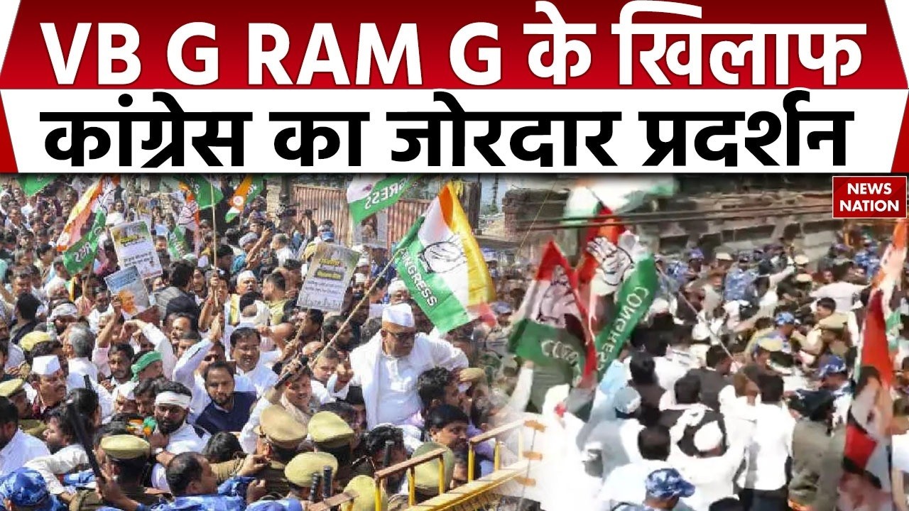 Congress Protest on UP Vidhan Sabha: लखनऊ में कांग्रेस का जोरदार प्रदर्शन। Rahul Gandhi। Lucknow