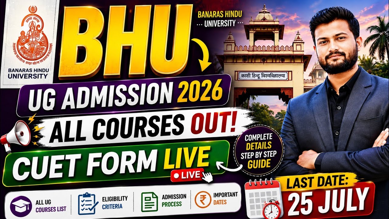 BHU UG Admission Form 2026 LIVE! 🔥 Complete Registration Process | Don't Make These Mistakes!