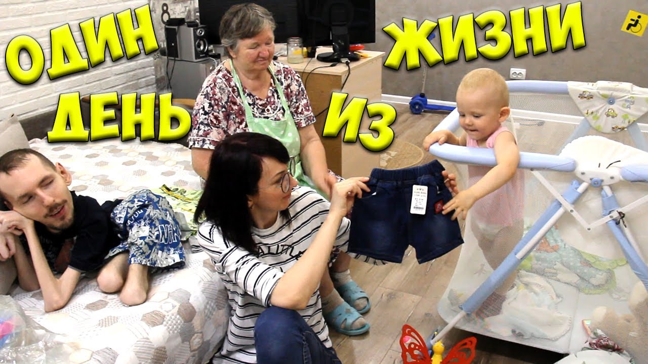 Один день из жизни \ Посылка из магазина Василек \ Как покраситься дома \ GrishAnya Life