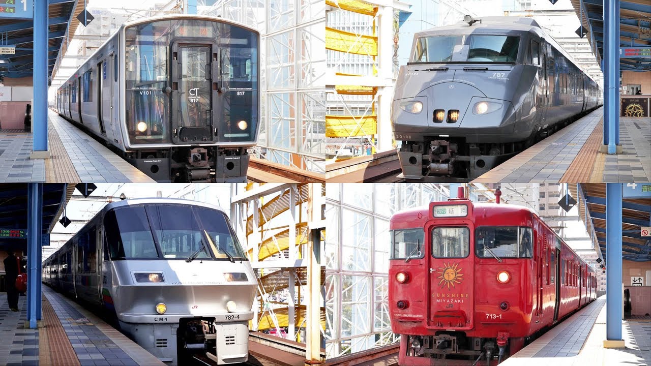 宮崎駅を発着する列車 詰合せ / JR九州