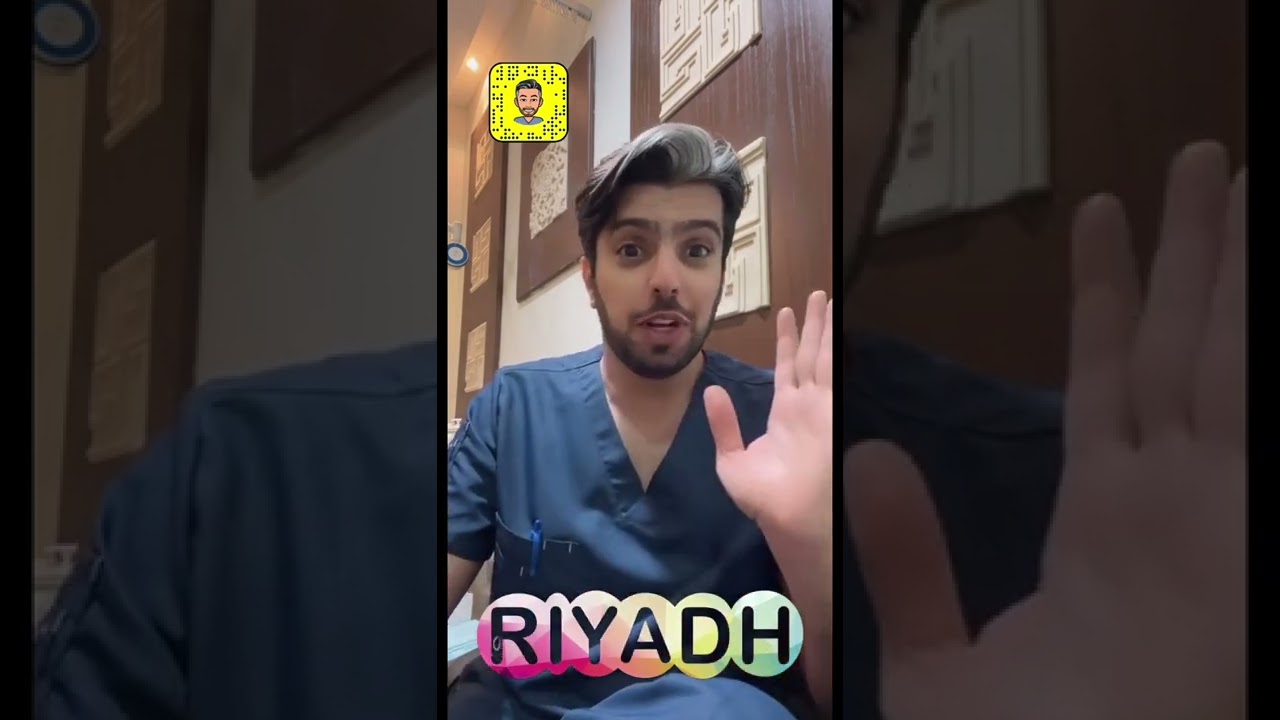 مدة الاستشفاء بعد عمليات تجميل الانف مع د. اياد الجردان