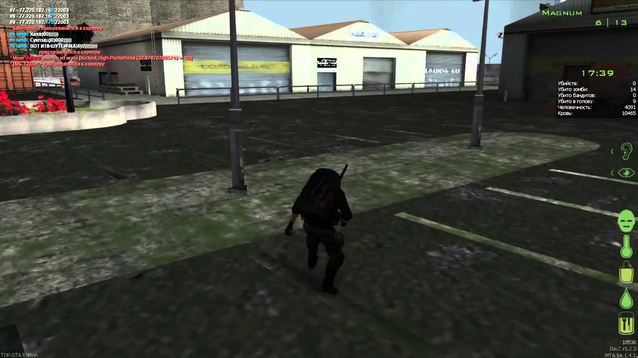 |4| MTA DAYZ Сервер TOP GTA #7