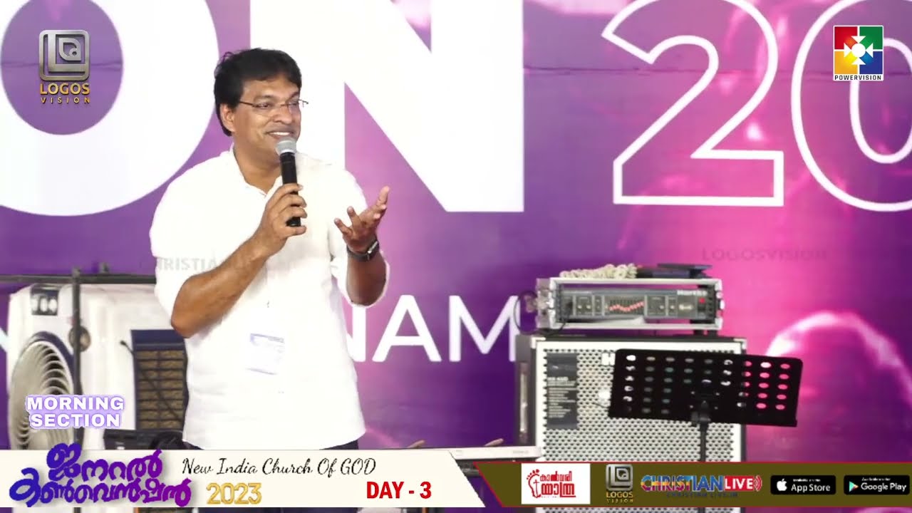 NALLATHE VARIKAYULLU | PASTOR BIJU CX | CHRISTIAN SONG | LOGOSVISION MEDIA