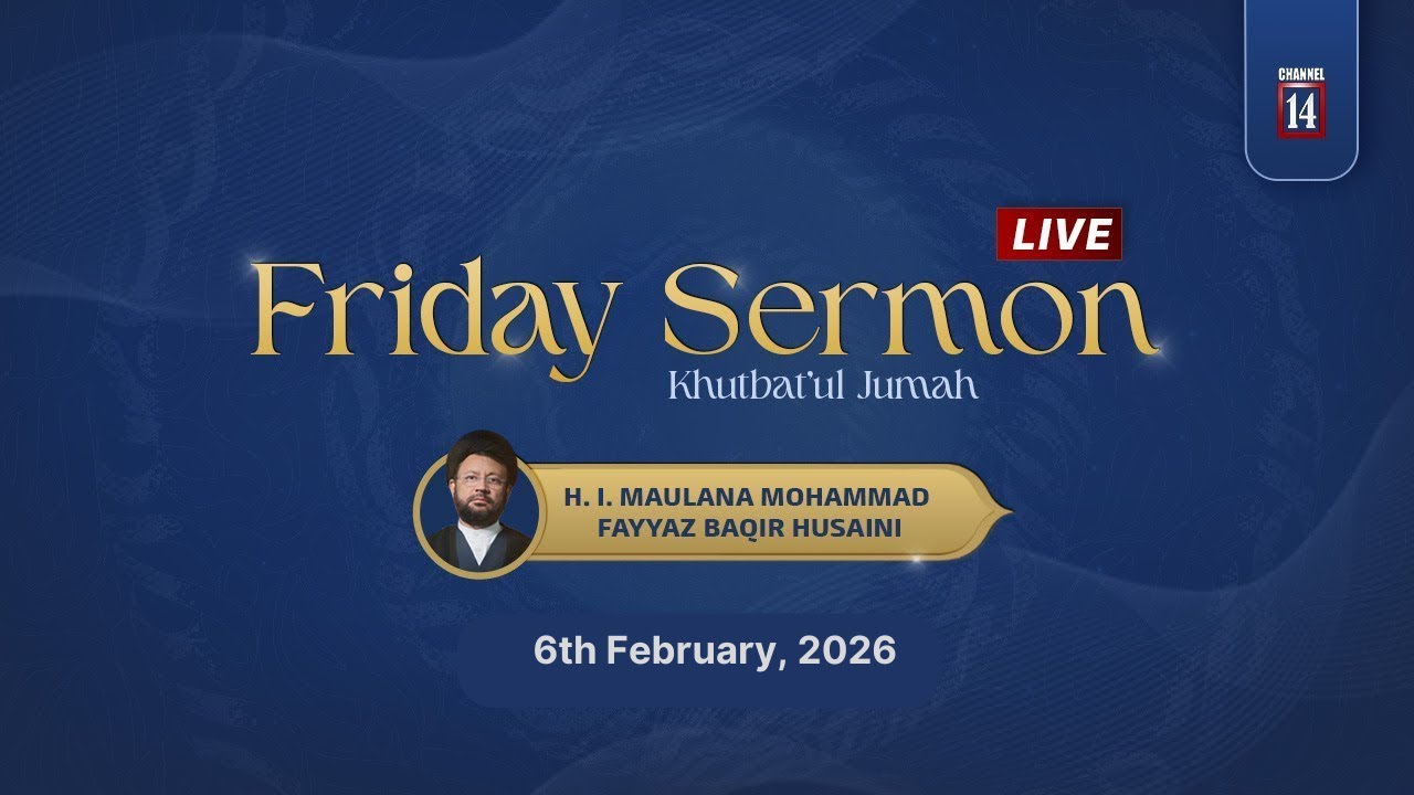 Friday Sermon (6/Feb/2026) | Hujjutal Islam Maulana Sayyed Mohammad Fayyaz Baqir Husaini
