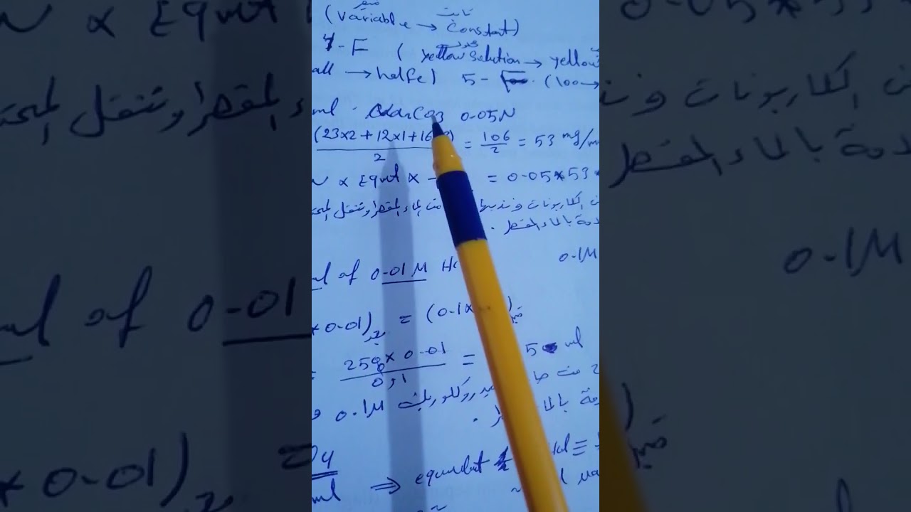 حل اسئلة عملي شهر الثاني مرحلة اولى