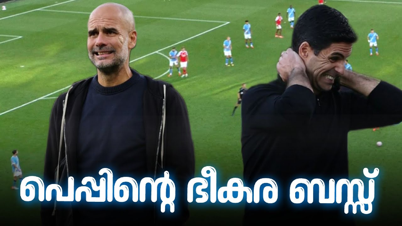 Arteta needs to be a little brave | Apprentice and Ashan are on equal footing | Pep's bus parking...