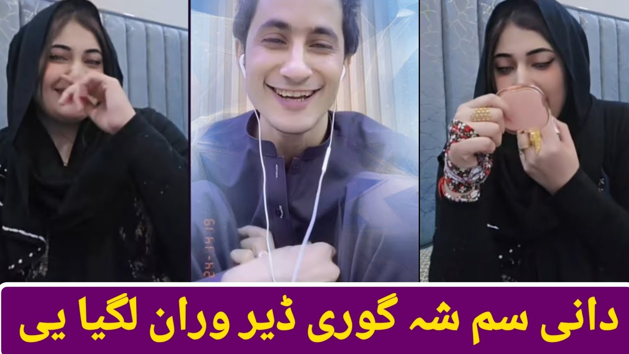 Dana vs gulali pashto new mzahia video awgorey