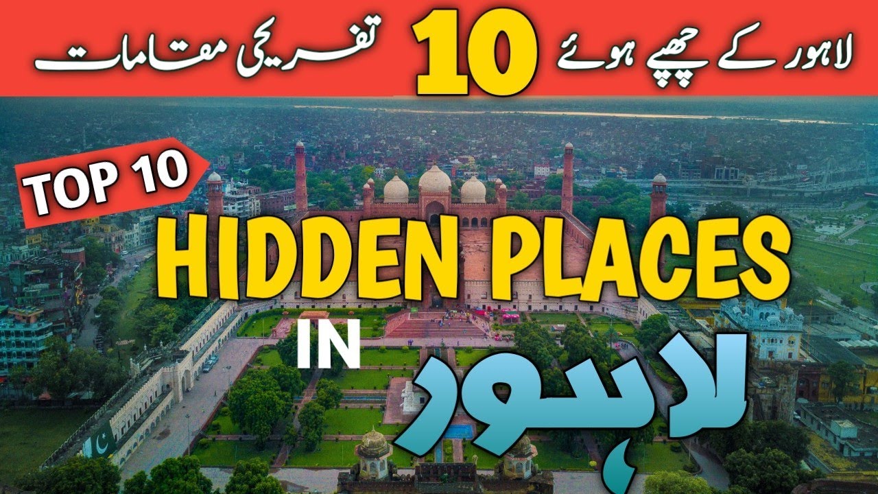Top 10 Places to Visit in Lahore 2026 | Hidden & Famous Spots You&rsquo;ll Love