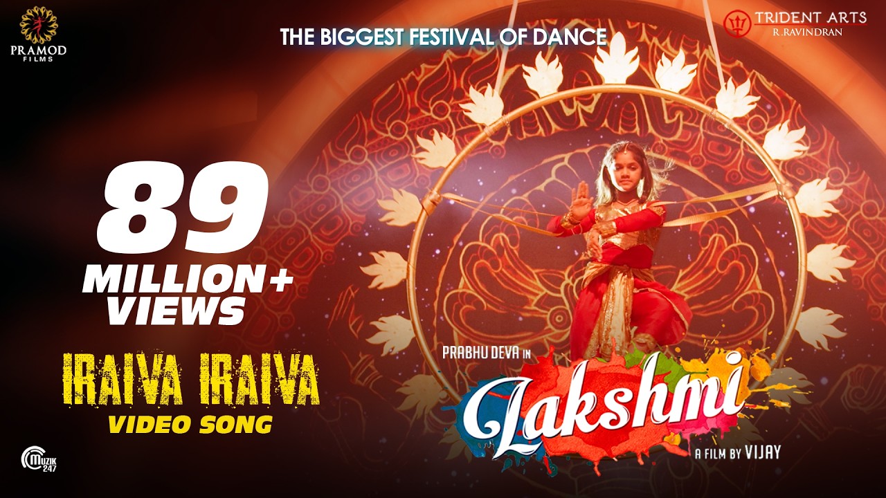 Lakshmi | Iraiva Iraiva | Tamil Video Song | Prabhu Deva, Ditya Bhande, Aishwarya | Vijay | Sam CS