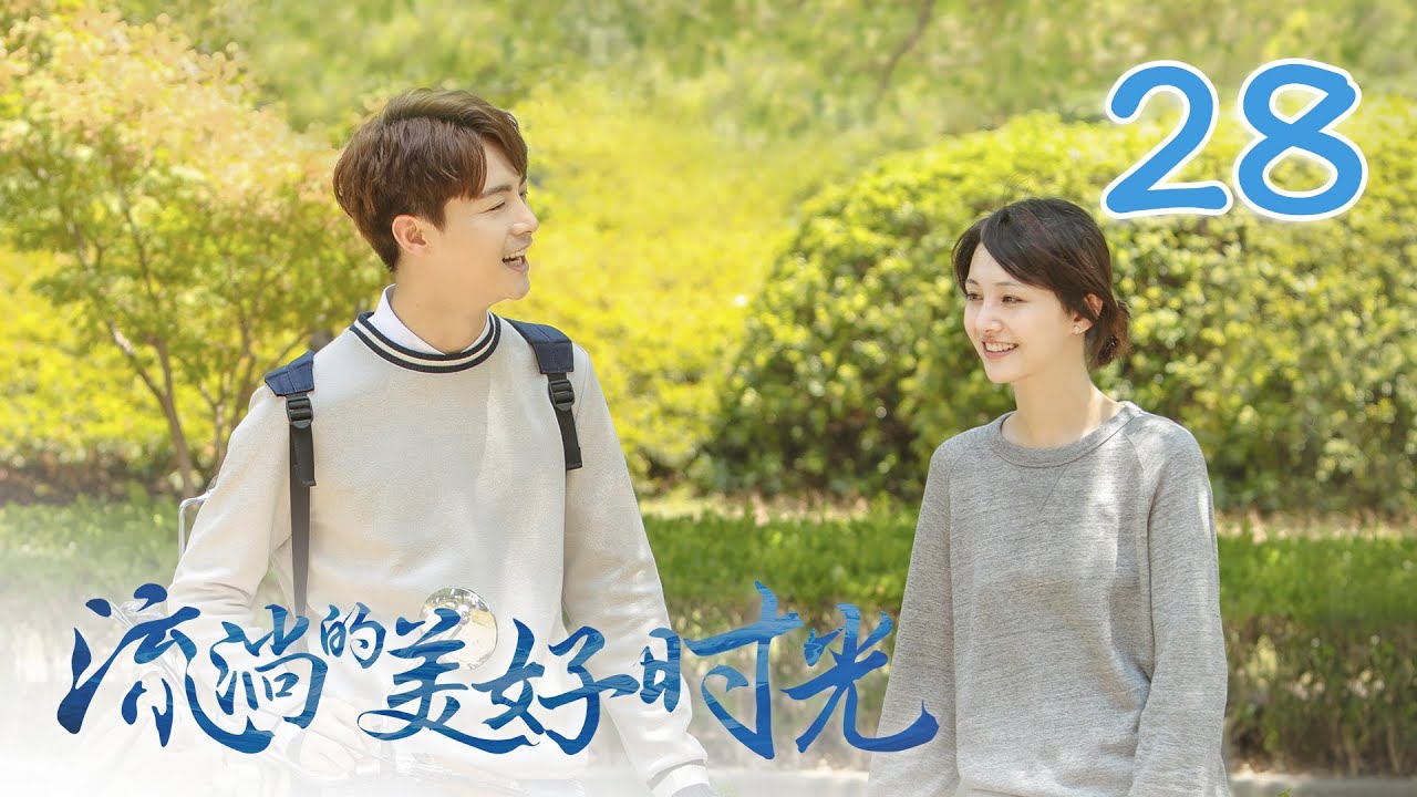 ENG【流淌的美好時光 River Flows To You】EP28｜悲傷逆流成河：一段跨越青春的極致虐戀｜馬天宇 鄭爽