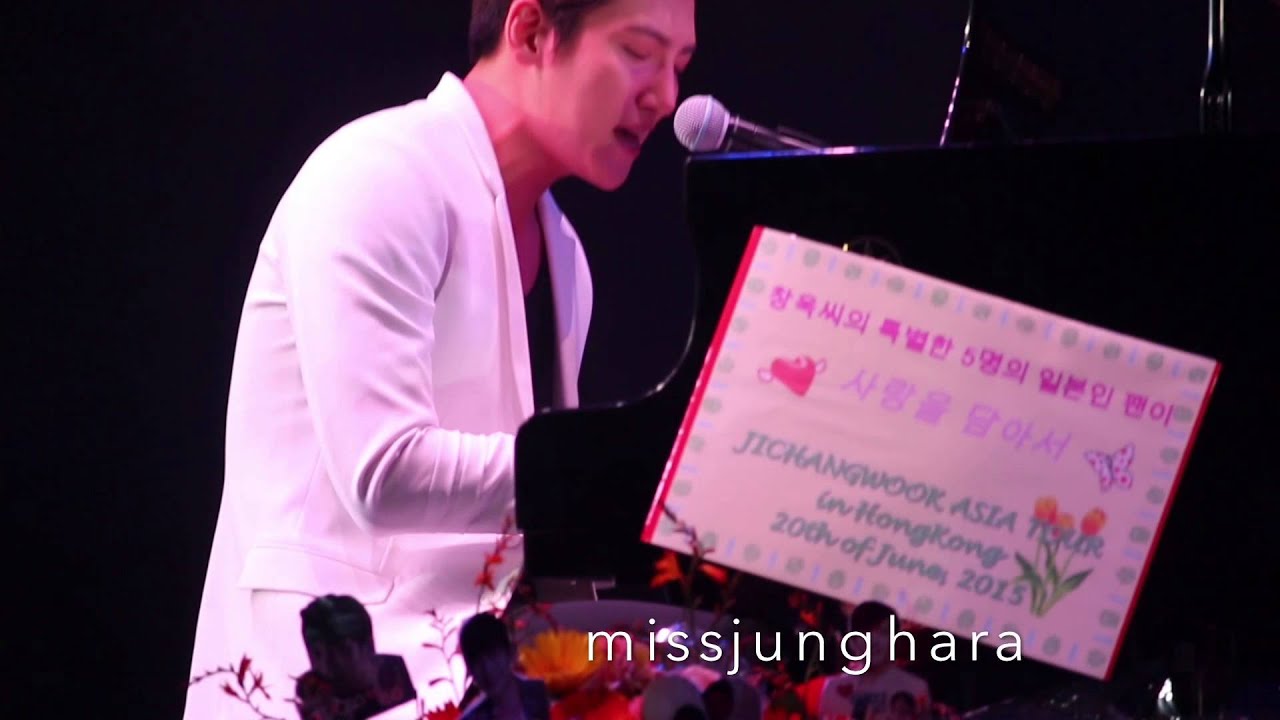 Ji Chang Wook Fan Meeting 