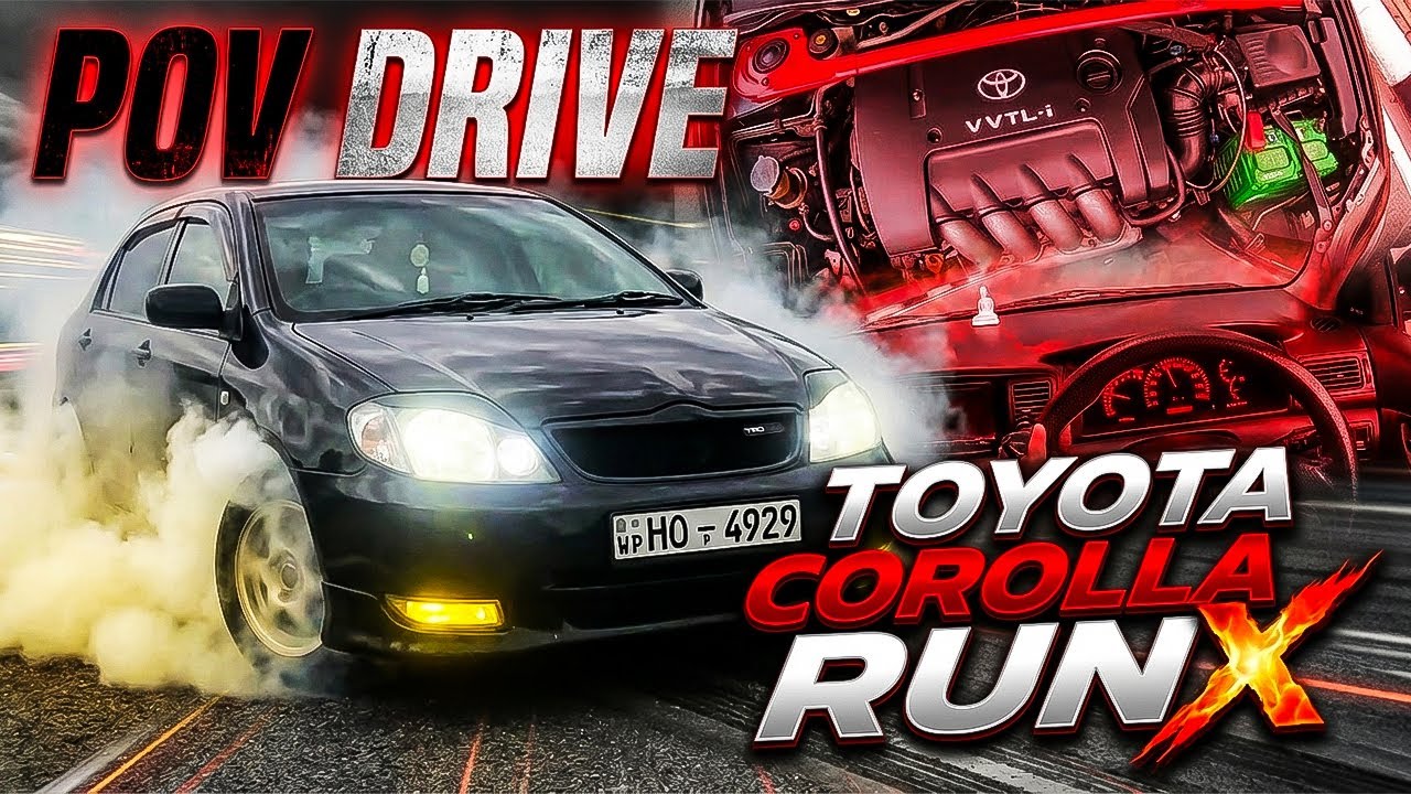 Toyota Corolla RunX | POV Drive
