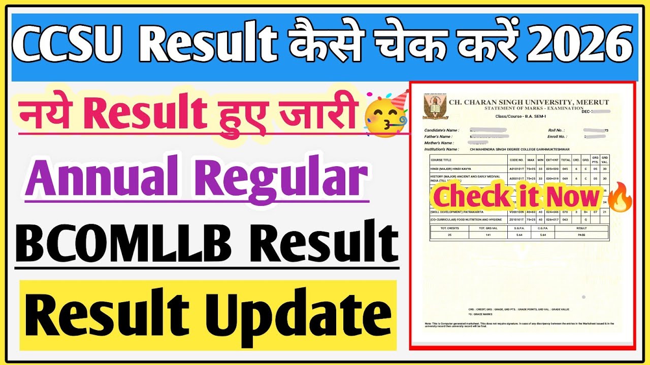 CCSU result news update today 🔥| CCSU news update today | CCSU result 2026 | CCSU result update