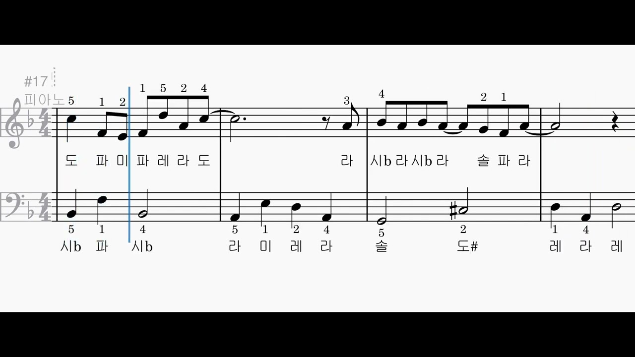 [피아노 악보 - 크리스마스] 7공주의 