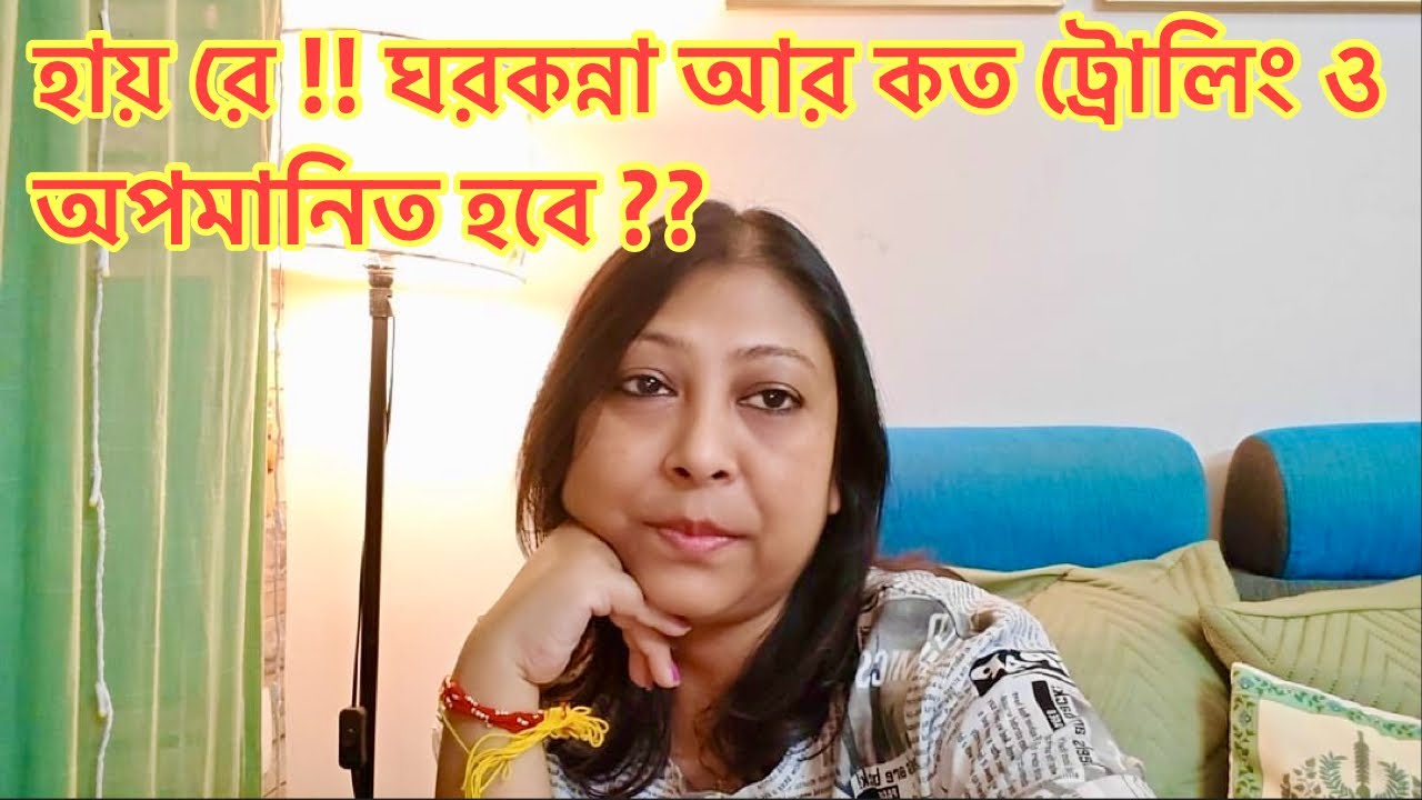 ভাইরাল প্রবাসিনীকে সোশ্যাল মিডিয়া খুব দ্রুত বিচার করে ফেলল #banglavlog @probaseghorkonna2712 