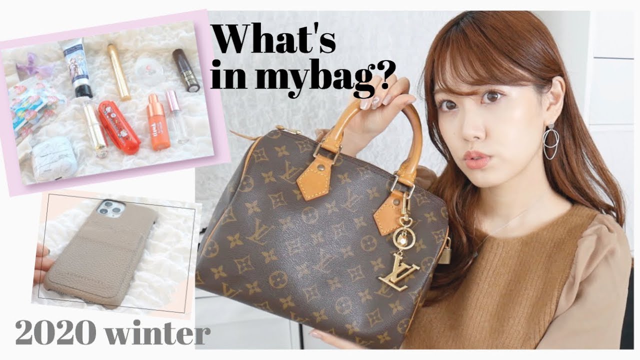 【What'sinmybag?】最近のカバンの中身！矯正グッズ.ポーチの中身♪【スピーディ25】