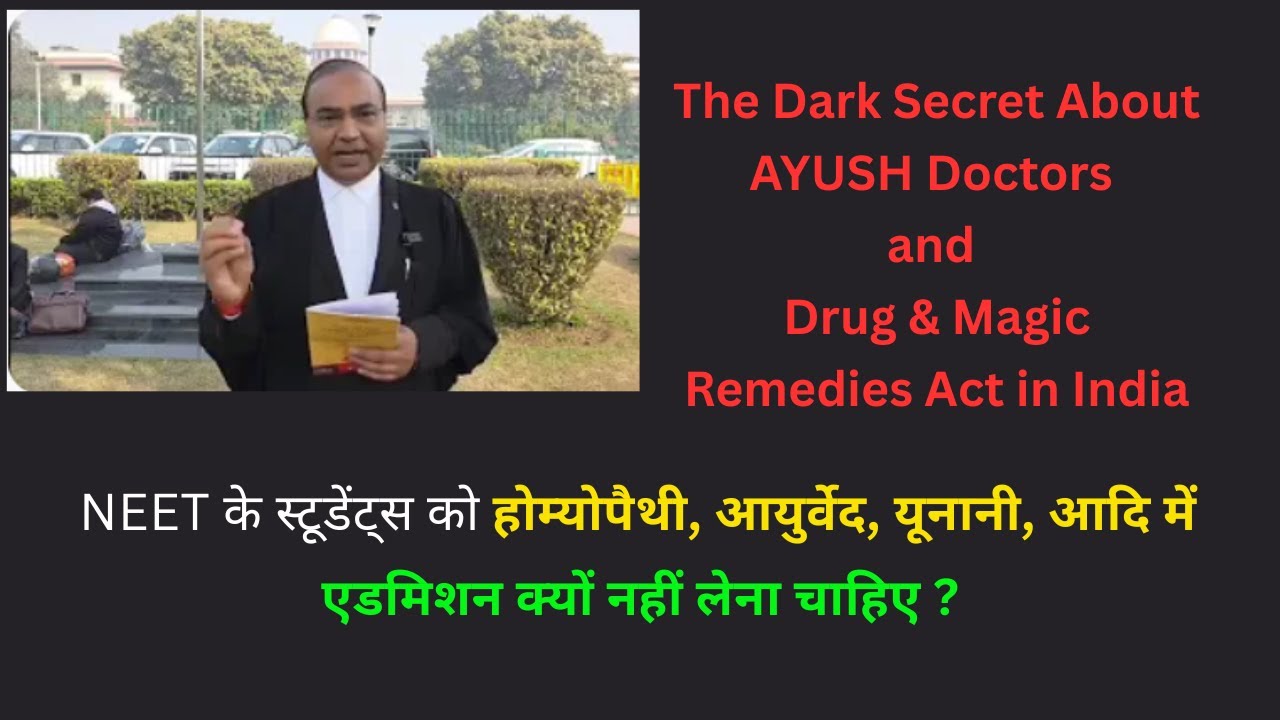 Why AYUSH Doctors Are in BIG TROUBLE Over Treatment Claims | #neet #bhms #bams #homeopathy #bums