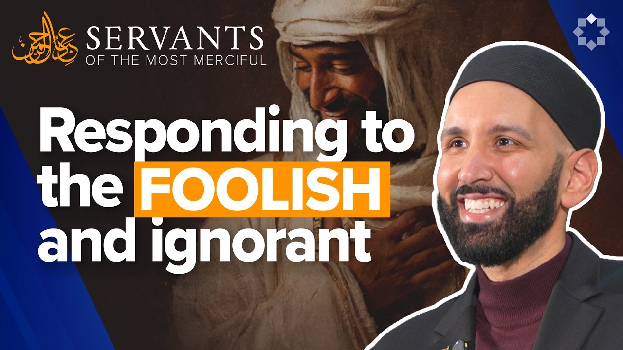 Training Your Temper & Responding to Insults | Servants of Most Merciful | Ep. 2 | Dr. Omar Suleiman
