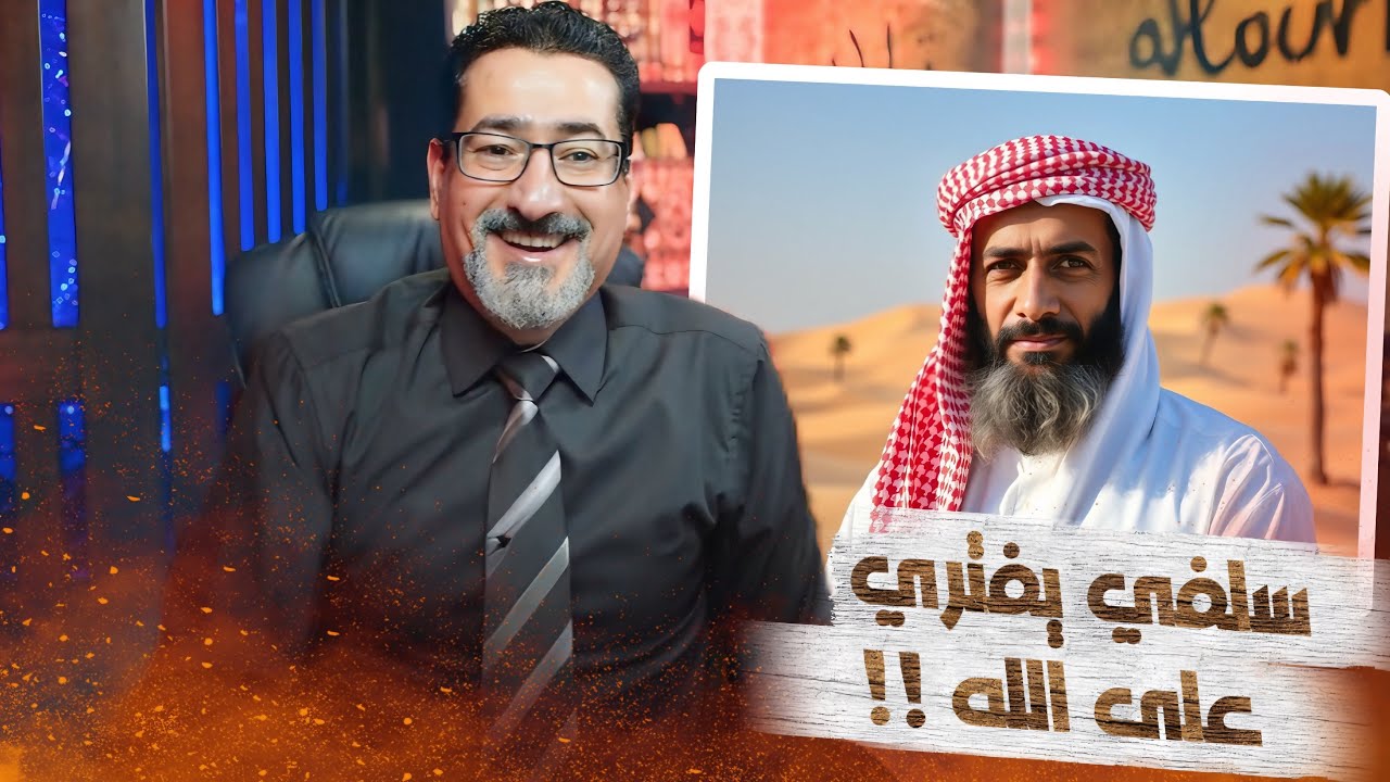 صقر قريش دخل يفتري على الله بتحريم التوسل|فيعجز امام الحاج وعد والحاج ايوب وابو كريم|حوار في التوسل