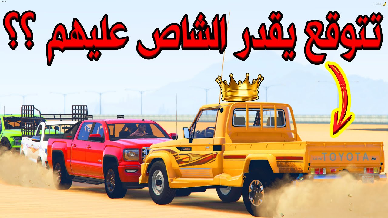 طفل معه شاص ضد ناس كبار😎😎 !! (  تعال شوف كيف جلدهم ؟؟ 😅😅 )