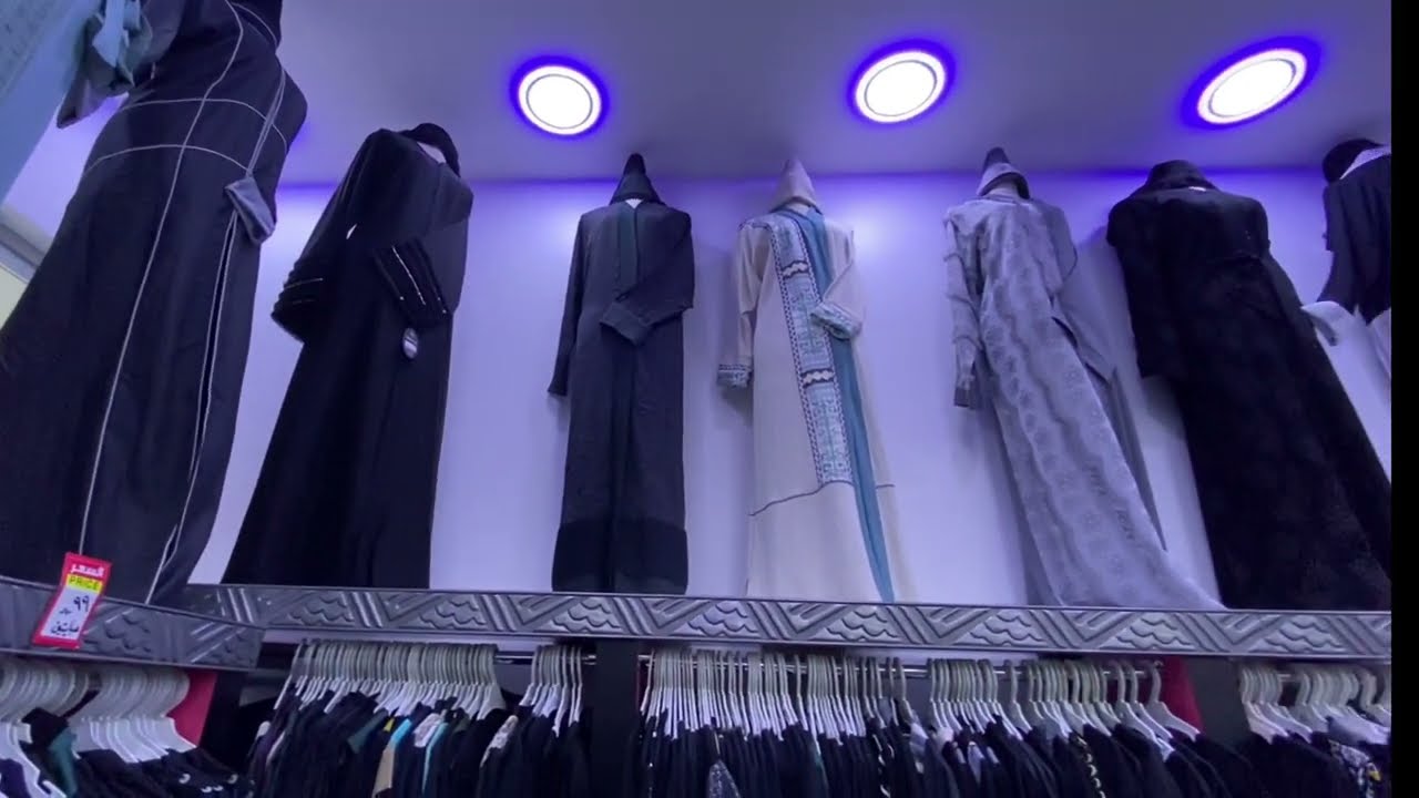 50 riyal abaya shop | abaya market in makkah | cheap abaya market in makkah | shopping mall makkah