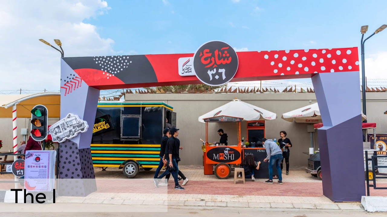 الحكاية ورا شارع 306!