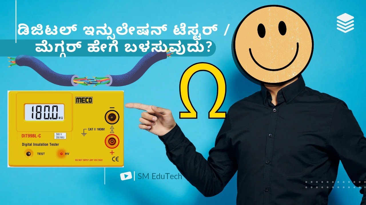 How to use digital insulation tester or megger | kannada
