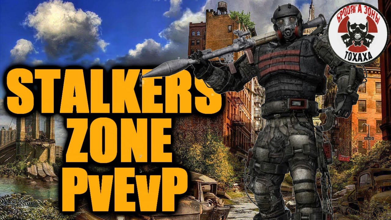 DayZ -  STALKERS ZONE | PvEvP