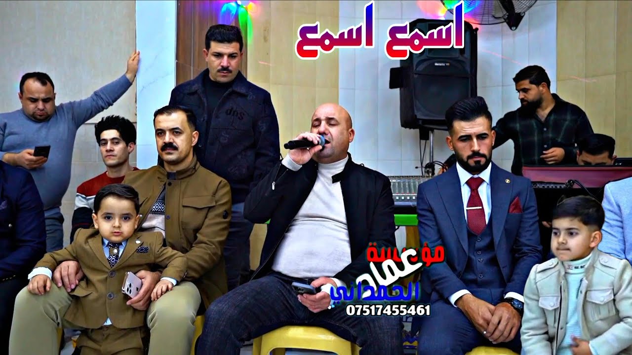 موال يعجبك حفلة مسلم عقيل الحمداني الفنان رياض قهرمان من مؤسسة وتسجيلات عماد الحمداني