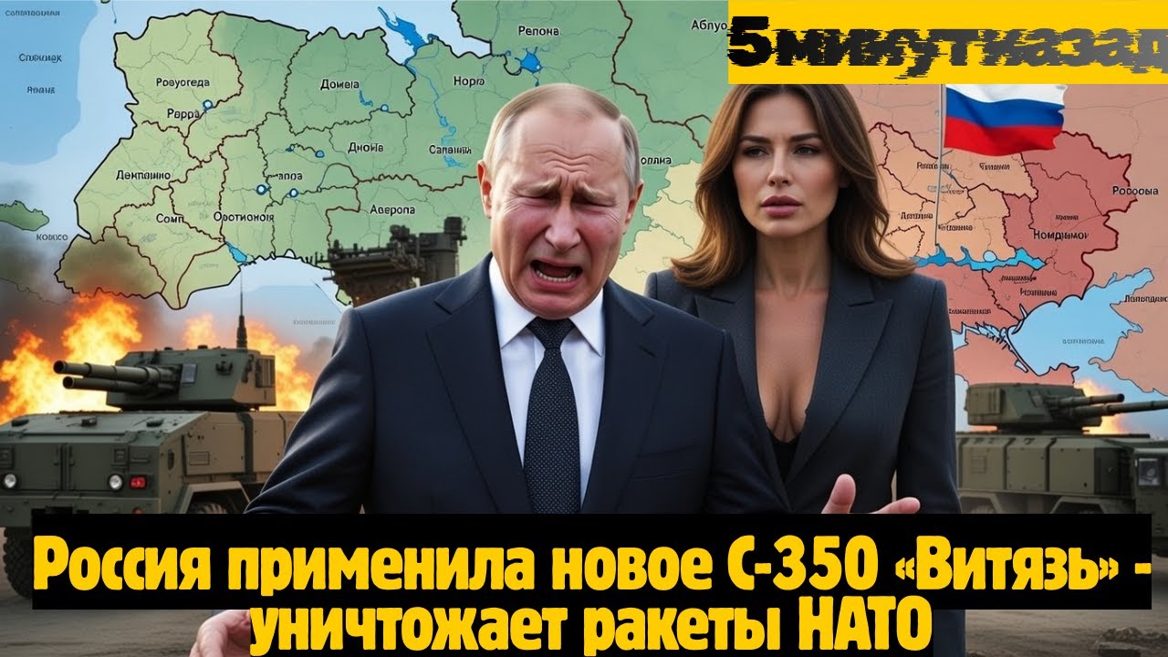 НАТО-ракеты уязвимы? С-350 Витязь меняет тактику войн НОВОСТИ РОССИИ