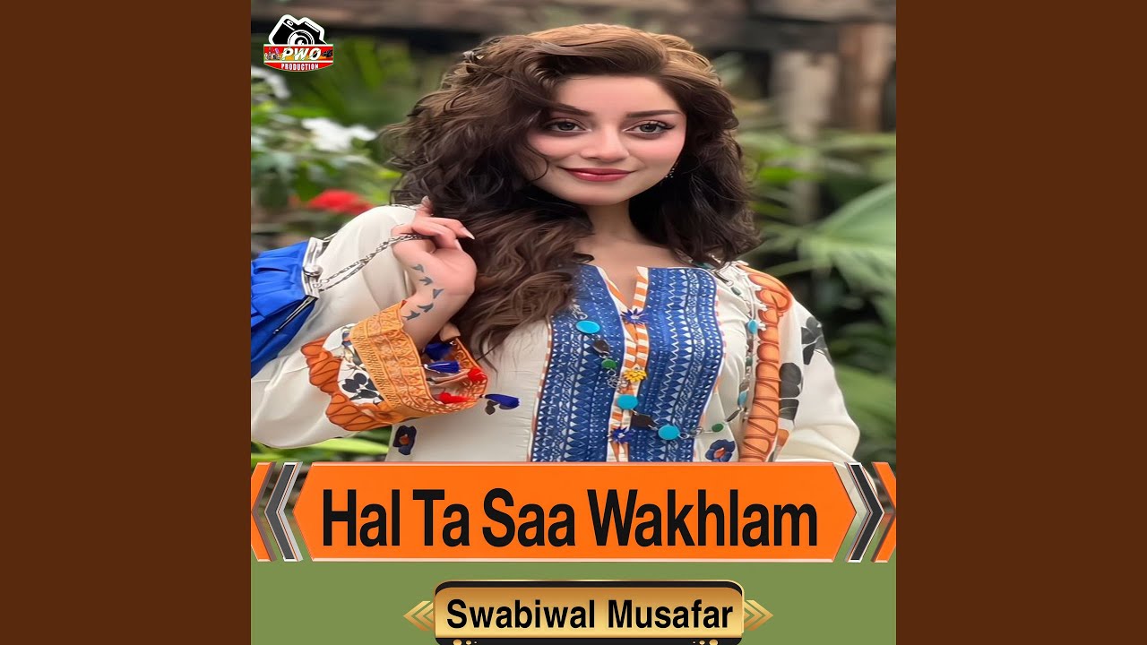 Hal Ta Saa Wakhlam