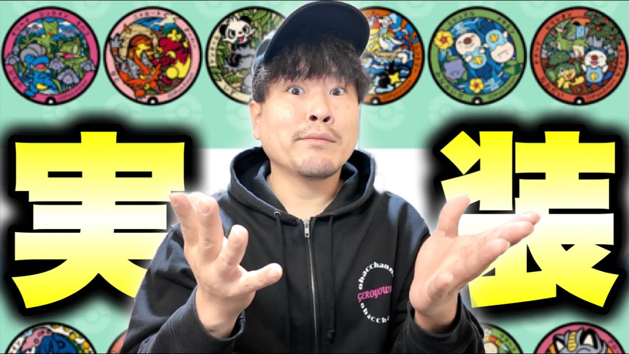 みんな25%に選ばれた？ポケふたスタンプラリー実装!!最新情報まとめるヨォおおおお！！！【ポケモンGO】